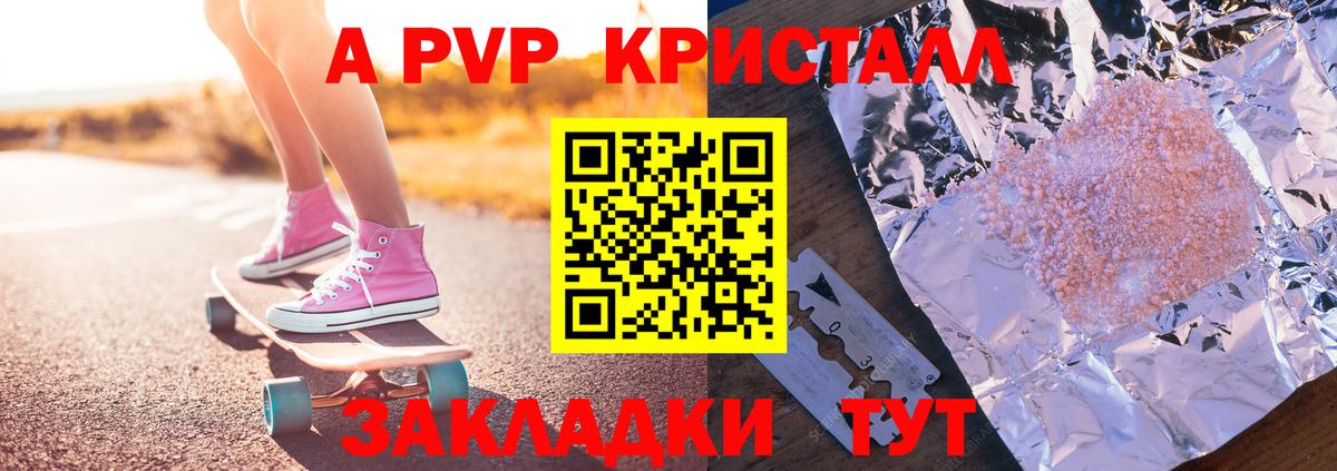 APVP СК Добрянка