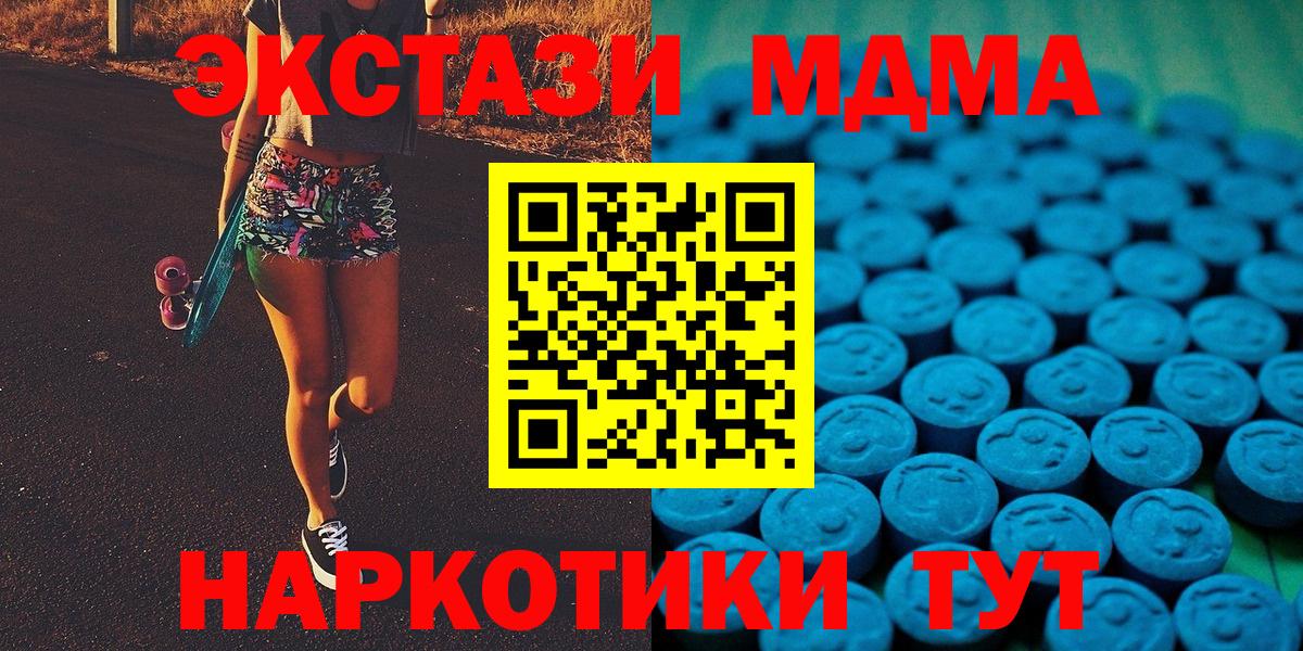 ЭКСТАЗИ Punisher Добрянка