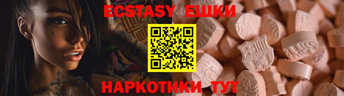 ЭКСТАЗИ Punisher  Вход с VPN  ЭКСТАЗИ  где продают   Добрянка  ЭКСТАЗИ DUBAI 