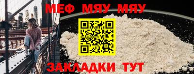молекула духа Ливны