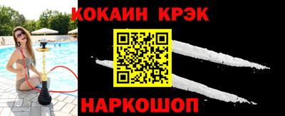 молекула духа Ливны