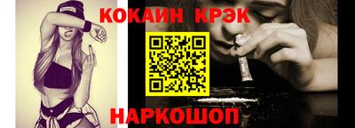 молекула духа Ливны