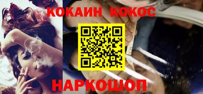 молекула духа Ливны
