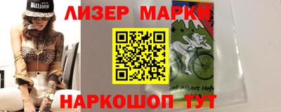 гашишное масло Ликино-Дулёво