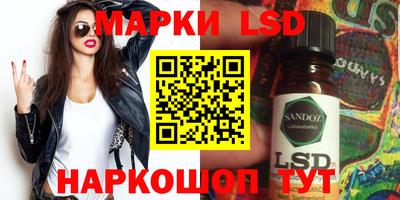 гашишное масло Ликино-Дулёво