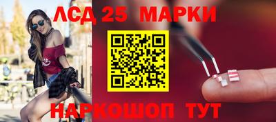 молекула духа Ливны