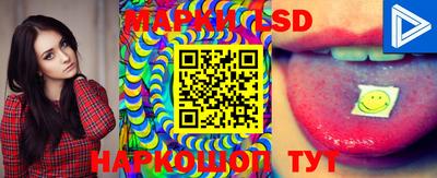 марки nbome Лесосибирск
