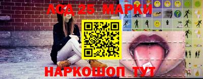 молекула духа Ливны
