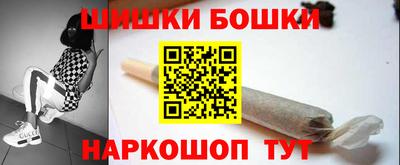 молекула духа Ливны