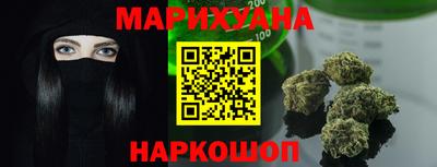 гашишное масло Ликино-Дулёво