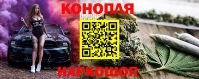 гашишное масло Ликино-Дулёво