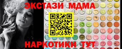 гашишное масло Ликино-Дулёво