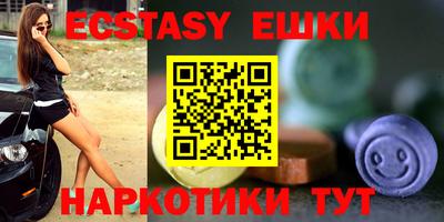 молекула духа Ливны