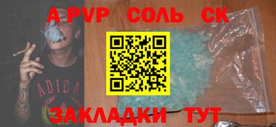 гашишное масло Ликино-Дулёво