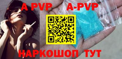 молекула духа Ливны
