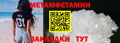 молекула духа Ливны