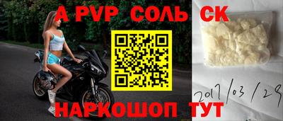 марки nbome Лесосибирск