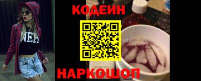 марки nbome Лесосибирск