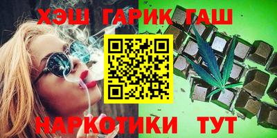 молекула духа Ливны