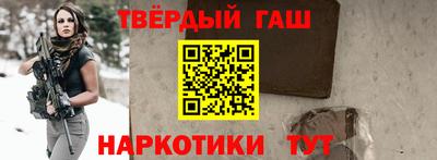 гашишное масло Ликино-Дулёво