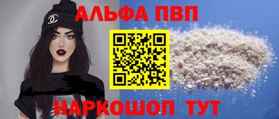 марки nbome Лесосибирск