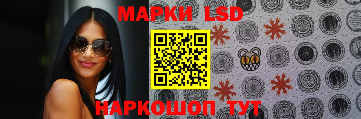 LSD-25 экстази ecstasy  Вход с VPN  ЛСД экстази  Добрянка 