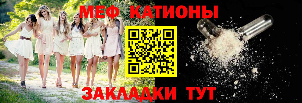 МЕФ  Добрянка