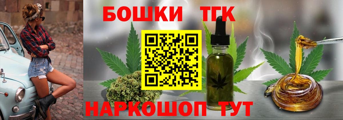 Добрянка  Бошки Шишки AK-47  Вход с VPN  Канабис семена  Марихуана Bruce Banner 