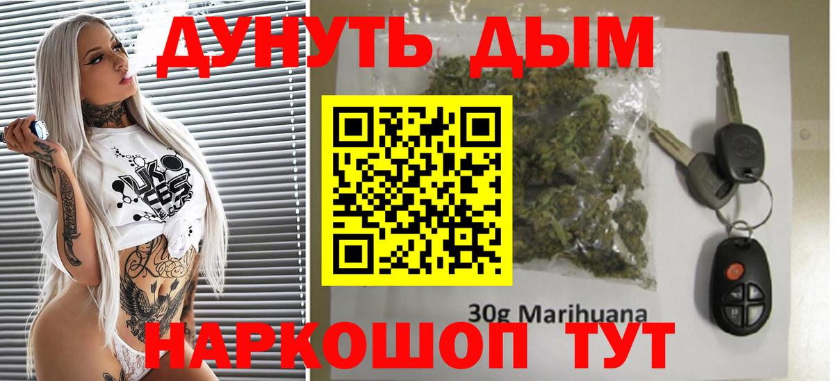Бошки Шишки тримм Добрянка